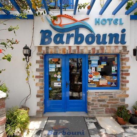Barbouni Hotel & Studios Naxos City Buitenkant foto